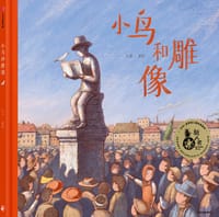 小鸟和雕像
