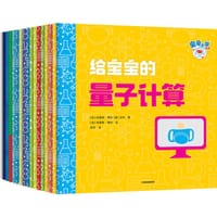 宝宝大学