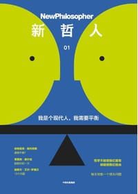 新哲人01
