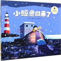 小鲸鱼回来了 - [英] 本吉·戴维斯