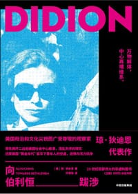 向伯利恒跋涉