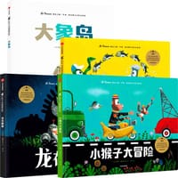 遇见大师：里奥·提莫斯儿童绘本（大惊喜系列）
