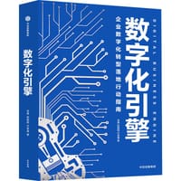 数字化引擎 - 龙典