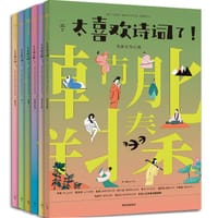 太喜欢诗词了！先秦至南北朝