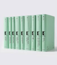 中信经典丛书006