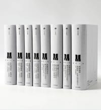 中信经典丛书008