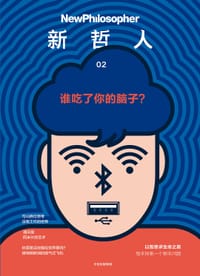 新哲人02