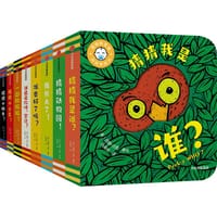 猜猜我是谁洞洞游戏书 - [美]尼娜·兰登 著绘