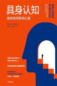 具身认知：身体如何影响心智 - [英] 盖伊·克莱斯顿