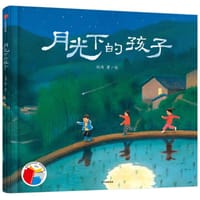 月光下的孩子 - 刘洵