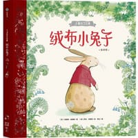 绒布小兔子（美绘版）