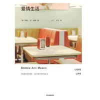 爱情生活