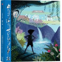 彼得·潘（美绘版）