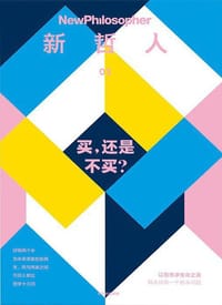 新哲人03
