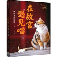 在故宫遇见喵 - 克查