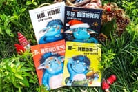 爱发脾气的小怪兽