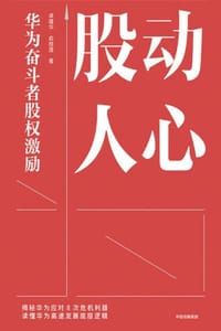 股动人心 - 卓雄华,俞桂莲