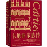 卡地亚家族传