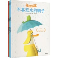 有你真好呀（全3册）