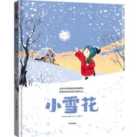 小雪花 - [英] 本吉·戴维斯