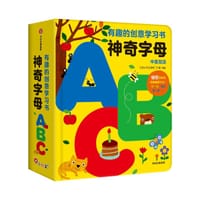 有趣的创意学习书-神奇字母
