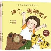 亚子和她的动物朋友们（全4册）