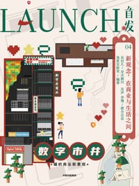 首发04