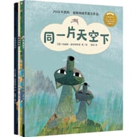 让善意生长（全3册）