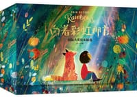 向着彩虹那方（全14册）
