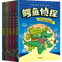 鳄鱼侦探（全5册） - 约翰·帕特里克·格林
