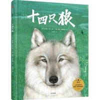 十四只狼 - 凯瑟琳·巴尔