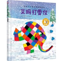 书籍 艾玛打雪仗的封面