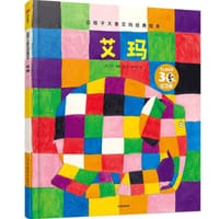 书籍 艾玛的封面