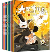 大理寺日志抓帧漫画 - RC