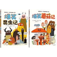 爆笑昆虫记·笑不停的博物小百科（全2册）