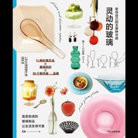 灵动的玻璃