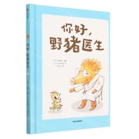 你好，野猪医生