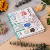 温柔的布艺 - [日]生活图鉴编辑部