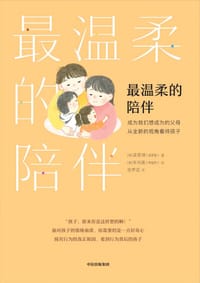 最温柔的陪伴 - 吴恩英