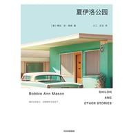 夏伊洛公园