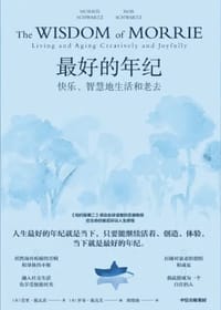 最好的年纪