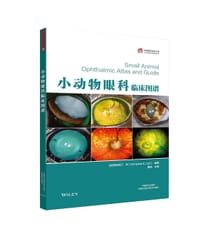 小动物眼科临床图谱
