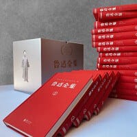 鲁迅全集:纪念鲁迅诞辰140周年!精装复原1938年初版(全20卷) - 鲁迅
