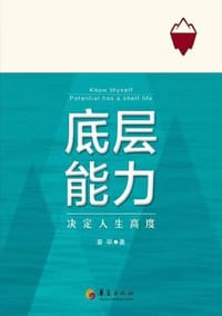 底层能力 - 晋早