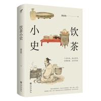 书籍 《饮茶小史》的封面