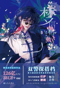 梦信标