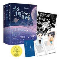梦里什么都有