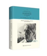 时间的终结 : 当哲学遇到物理学 - 克里希那穆提, 大卫·博姆