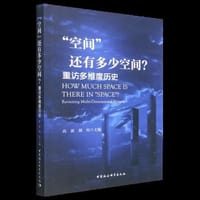 “空间”还有多少空间?