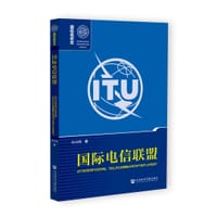 书籍 国际电信联盟的封面